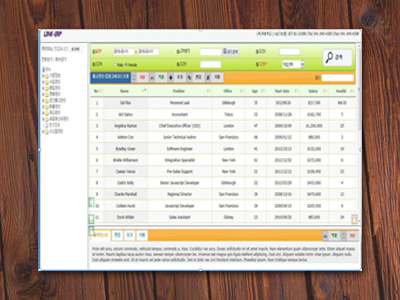 LINK-ERP 생산